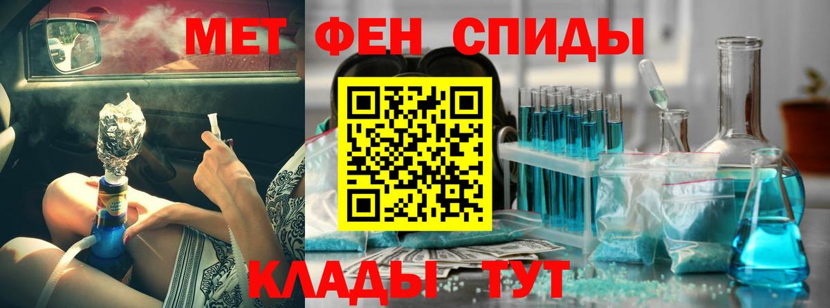 Амфетамин  Вход с VPN  Рассказово  АМФЕТАМИН  АМФ 98% 