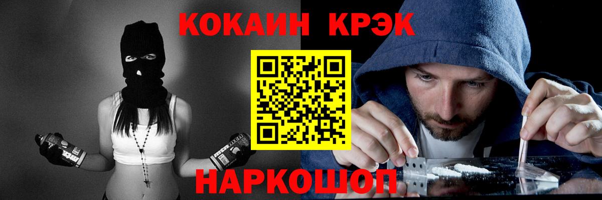 Кокаин Эквадор Рассказово