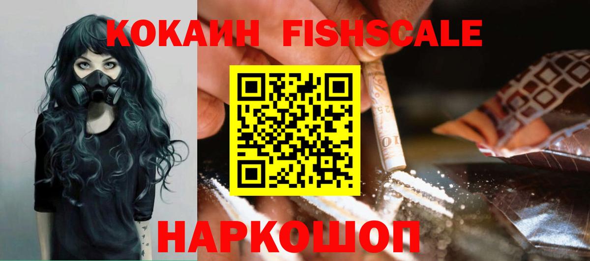 Cocaine 98%  КОКАИН Перу  Рассказово  Вход с VPN 