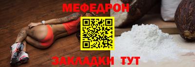скорость mdpv Бугуруслан