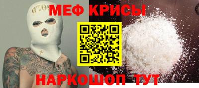 мет Бузулук