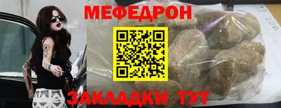 мет Бузулук
