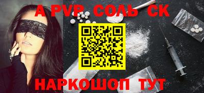 скорость mdpv Бугуруслан
