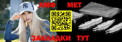мет Бузулук