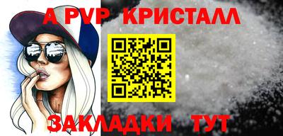 скорость mdpv Бугуруслан