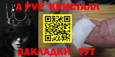 мет Бузулук