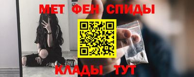 МДМА Будённовск