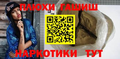 МДМА Будённовск