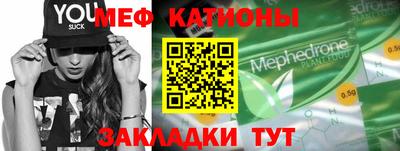 МДМА Будённовск