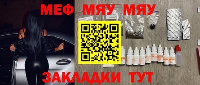 мет Бузулук