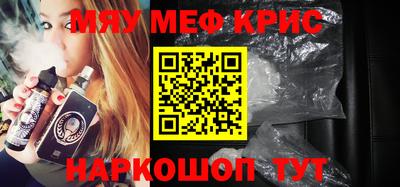 МДМА Будённовск