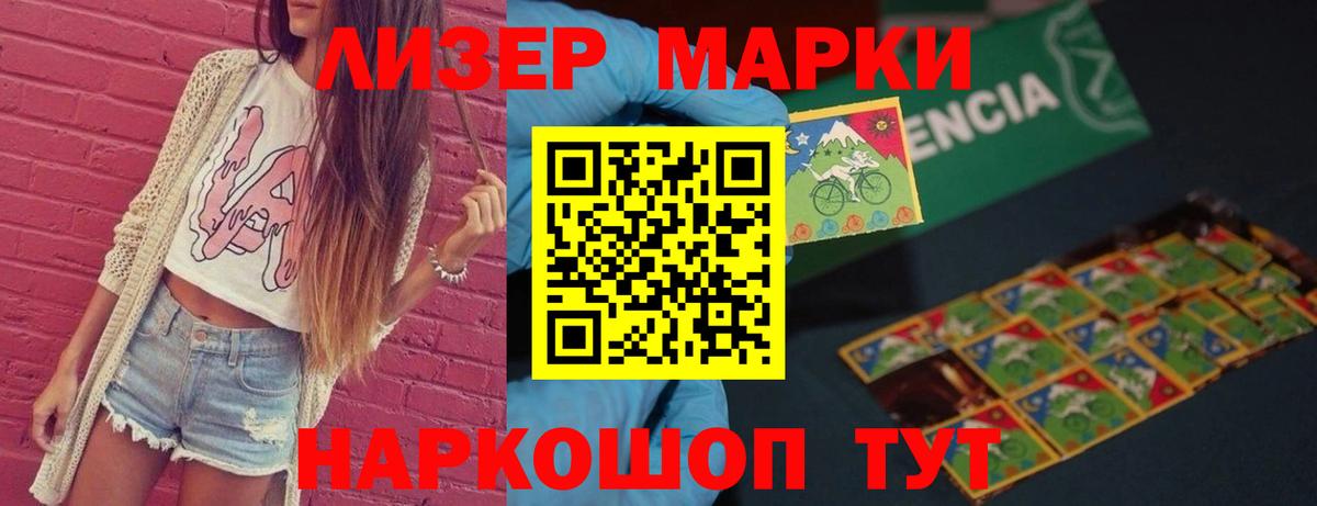 LSD-25 экстази  ЛСД экстази ecstasy  Вход с VPN  Рассказово  LSD-25 экстази кислота 