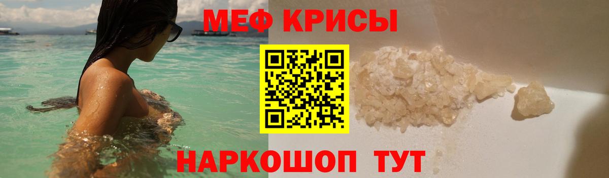 Мефедрон мяу мяу  Вход с VPN  МЯУ-МЯУ  МЕФ 4 MMC  Рассказово  МЯУ-МЯУ 